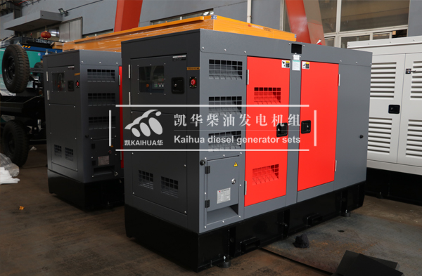 出口新加坡的兩臺(tái)50KW靜音發(fā)電機(jī)組成功出廠(chǎng)